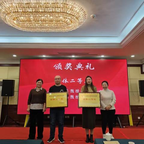 喜报！新城区疾控中心在全市碘缺乏病防治技术竞赛中荣获团体二等奖