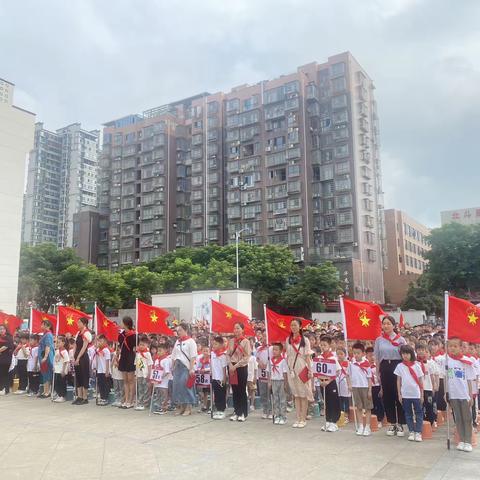 童心向党  筑梦未来——湘乡市芙蓉学校2023年少先队入队仪式暨庆“六一”活动