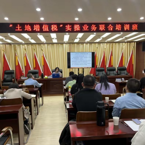 阿旗税务局组织青年业务骨干参加土地增值税实操业务培训班