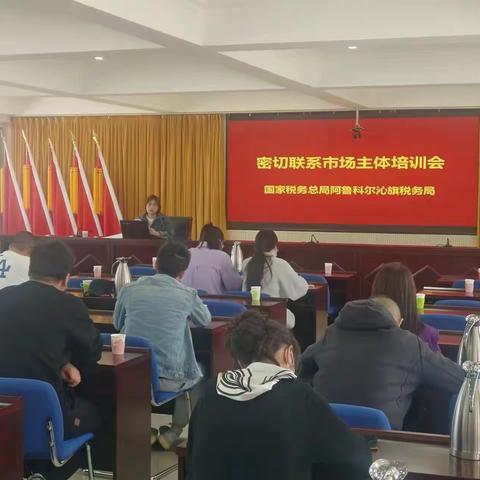 阿鲁科尔沁旗税务局“多措并举"助力青年税干在实践中成长