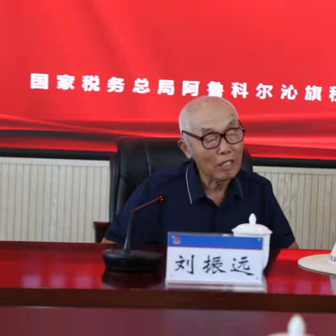 以榜样之光 燃青春之火--阿旗税务局“能力大提升”工作信息