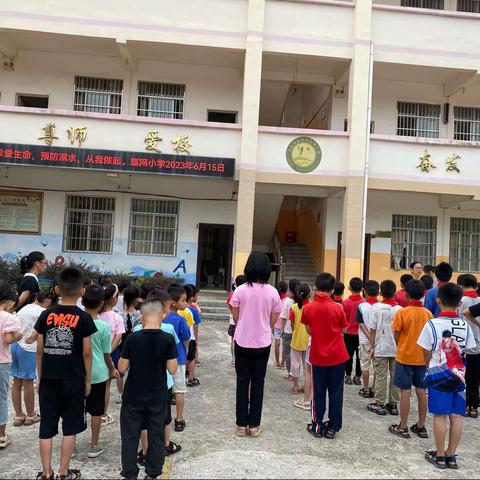 珍爱生命，预防溺水，从我做起 ——兴业县龙安镇螺网小学开展防溺水宣誓签名活动