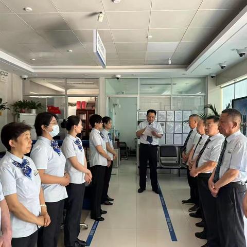 建行振兴支行开展消保知识专题学习