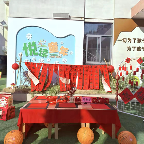 吉巷中心幼儿园2026年元旦亲子活动  ‍“金岁贺马，童趣迎新”