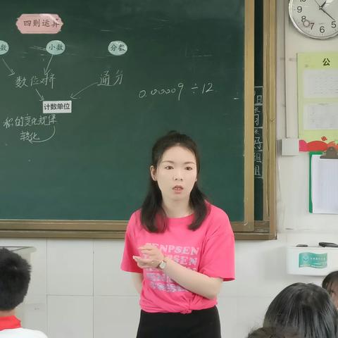 新课程理念下小学数学教-学-评一致性探索——辅成教育集团穆湖部高段数学组研修活动