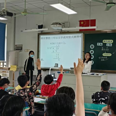 新课程理念下小学数学教-学-评一致性探索——辅成教育集团穆湖部高段数学组研修活动