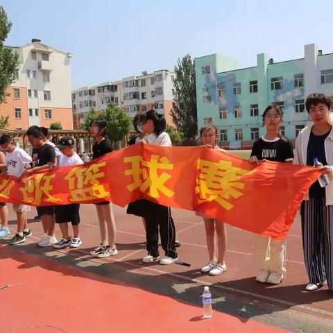 骄阳似火 热情如歌 放飞梦想 迎“篮”而上      ——宽城区宋家小学“毕业班校园篮球赛”   活动报道