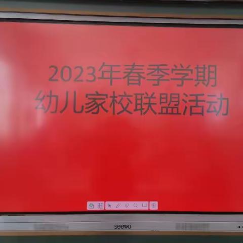 快乐成长 与你同行———八庙小学期末幼儿成果汇报