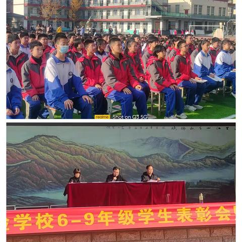赵县石塔实验学校六一九年级学生表彰会暨冬季学习动员会