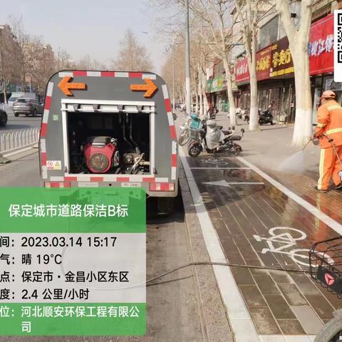 【河北顺安-市区B包】提升机械和人工作业水平，“扫”出城市新模样