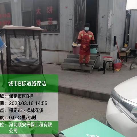 【河北顺安-市区B包】提升城市新颜值