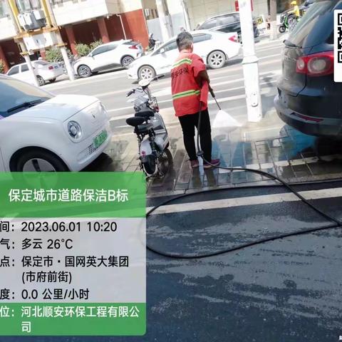 【河北顺安】创造一个干净舒适的环境-给孩子们一个快乐无忧的节日。