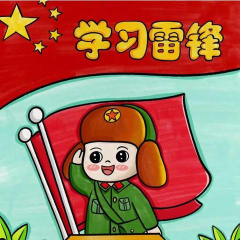 情暖三月学雷锋，争当时代“好少年”        ——广场实验小学六（4）中队学雷锋活动精彩回顾