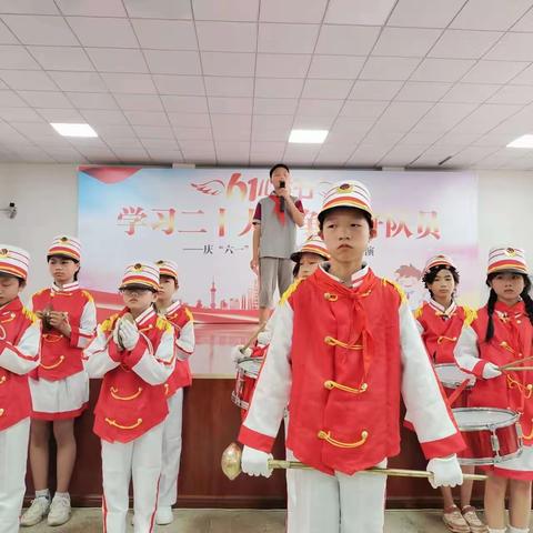 “学习二十大，争做好队员”——东乡区马圩小学六一新少先队员入队仪式