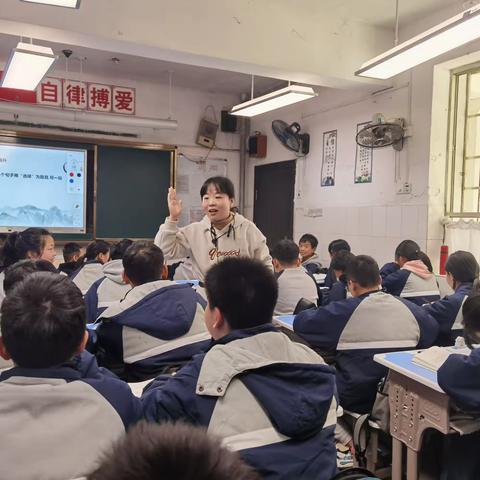 芬芳馥郁，陋室不陋——记王芳老师《陋室铭》公开课教学