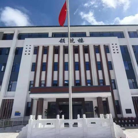 传承民族文化   筑牢安全防线——龙川小学启航校区2025年彝族年放假通知暨安全提示