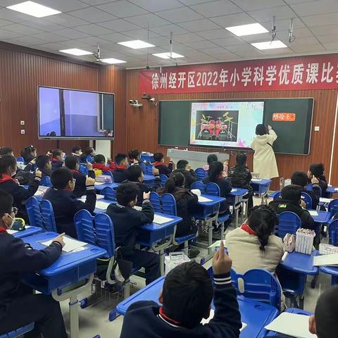 “城乡携手 同步课堂”——振兴路小学校际联盟活动