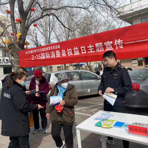 承德市鹰手营子矿区市场监督管理局组织开展3•15国际消费者权益日保健食品科普宣传活动