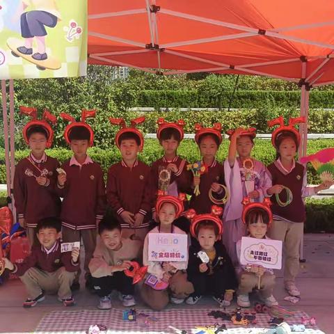 “摊”开想象，“淘”出快乐