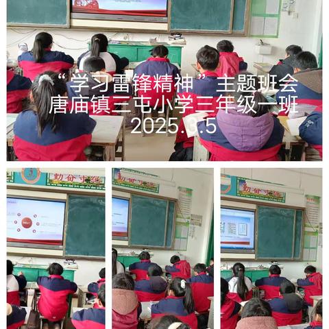 唐庙镇三屯小学 ﻿举办庆“妇女节”活动
