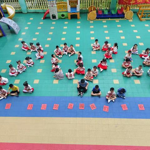 幼儿园秋季开学温馨提示     返园时间:8月31日—9月10日报名                        9月20日正式上课