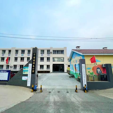 下营镇镇东中心小学（八一爱民学校）开展“家国在心 光影寄情——我与国旗合个影”摄影活动