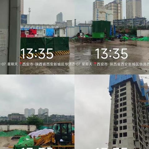 铁腕治霾，夜间巡查（第2413期）