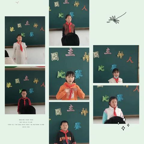 丰富课余生活  挖掘优秀人才——平南小学“校园主持人比赛”