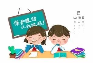 平南小学关于暑假预防近视保护视力致家长的一封信