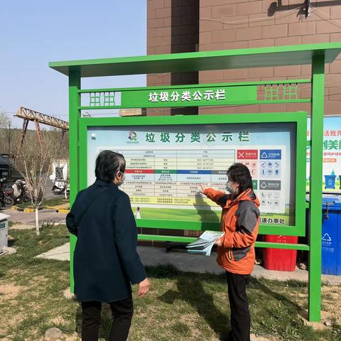 涵园新居开展垃圾分类主题上户宣传活动