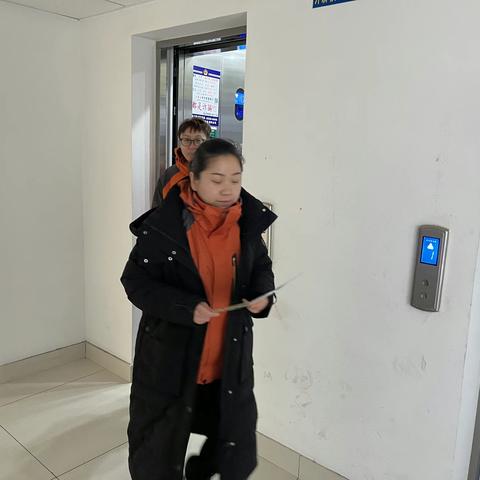 涵园新居23年12月入户宣传活动