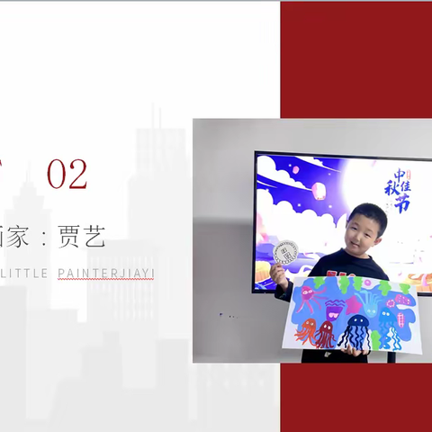 🎀贾艺宝贝绘画学期末评价总结