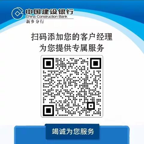 【个人养老金】享受个人养老金税收优惠政策三步走，看看你能退多少钱？