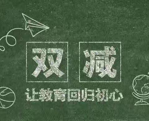 红城小学音乐兴趣小组助力特色“双减”实践活动