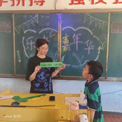 趣味大闯关，快乐向前冲——石庄中心小学开展一二年级无笔测试