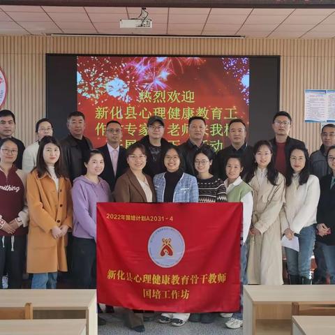 “心”相遇，新成长