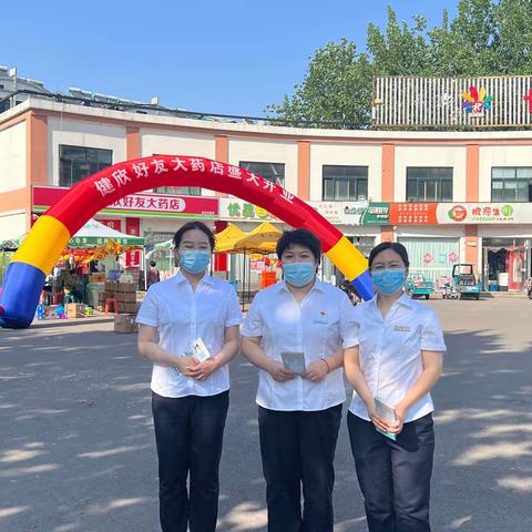 工商银行奎文金宝支行开展“奋进新征程，共推反洗钱”宣传活动