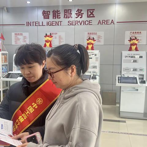 奎文金宝支行积极开展“学雷锋”普及金融知识活动