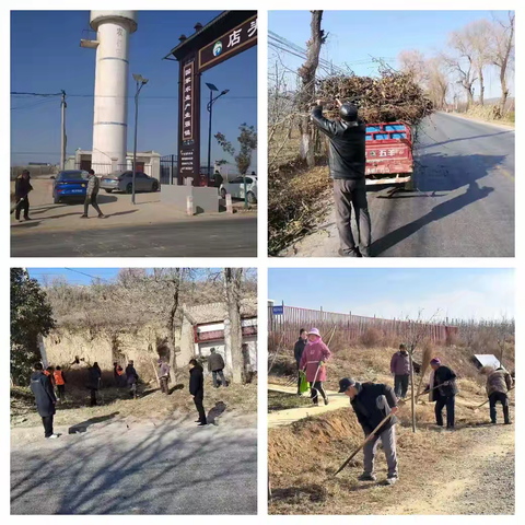 抓落实，重实效，优环境，迎新春——店头镇持续开展节前人居环境集中整治行动