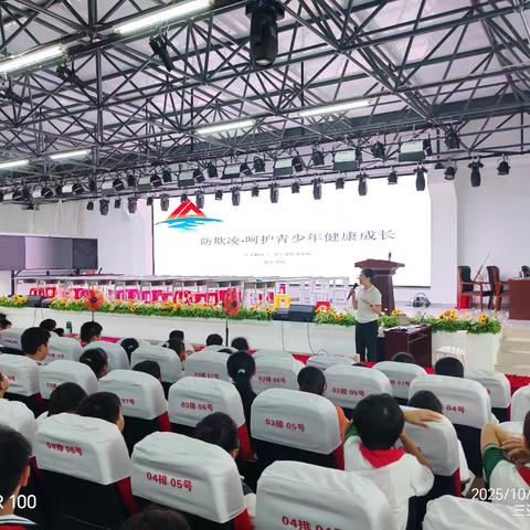 防欺凌-呵护青少年健康成长