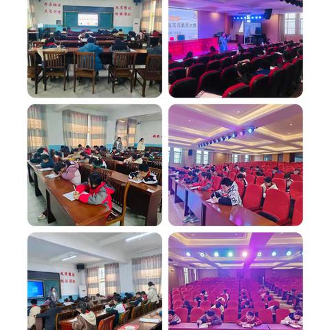 笔尖跃动，单词争锋 ——洋口小学五六年级英语听音写词素养比赛