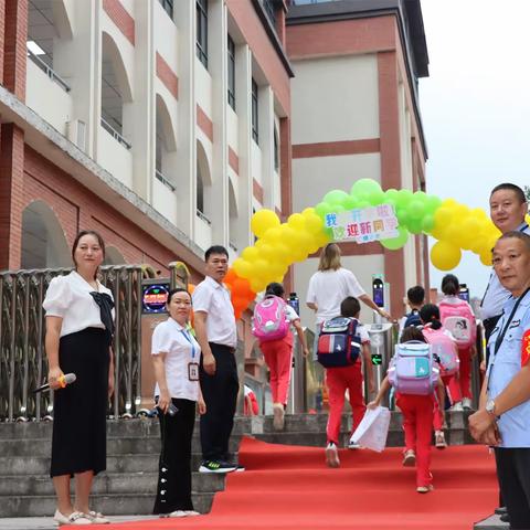 丹桂飘香满仁园        秣马厉兵等秋天	 ——中枢二小举行2023年秋季学期开学典礼