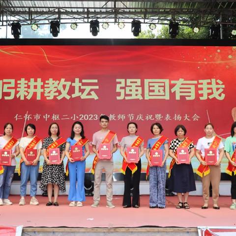 青春无悔育天下桃李，初心不改似春蚕吐丝