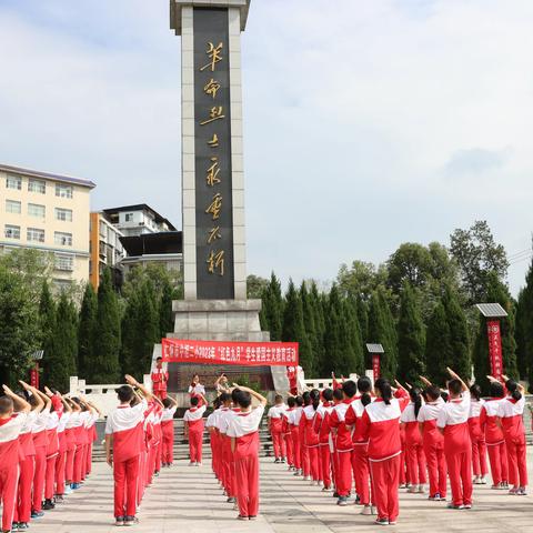 缅怀革命先烈，传承红色基因