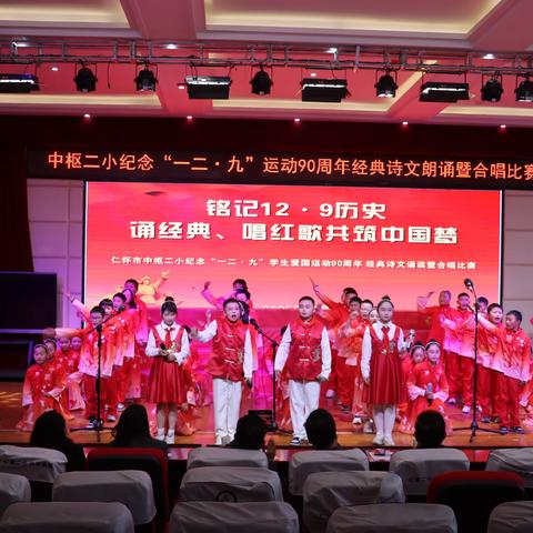 传承红色基因，弘扬传统文化