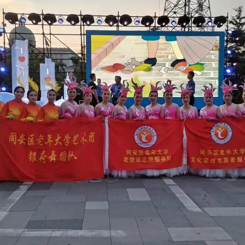 （图/文  黄丽芬）筒编制作 马云钱滚滚 ） 7.21大城管“服务日”主题宣传日，同安区城市管理综合执行局在同安区宝龙广场隆重举行活动，同安区老年大学民族舞给予鼎力相助。