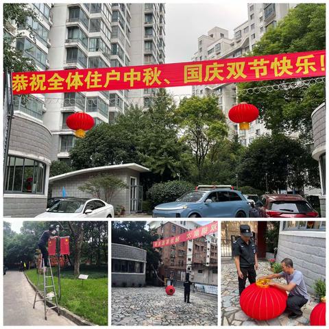 2023年10月天山路航腾物业服务简报