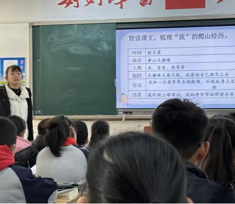 “教”以共进，“研”以致远—区教研员深入军埠口中心小学课堂指导