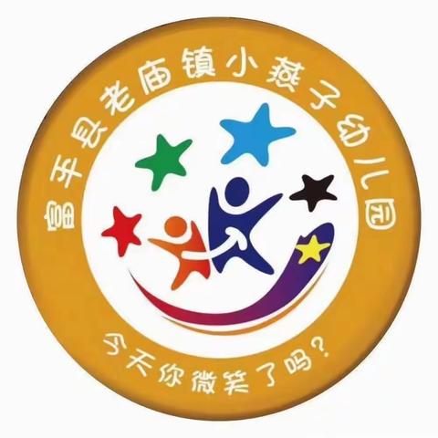 老庙镇小燕子幼儿园《超级玛丽》大型情景主题亲子运动会邀请涵