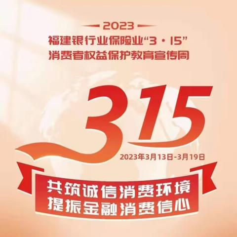 反诈系列宣传 | 预防诈骗风险提示（一）